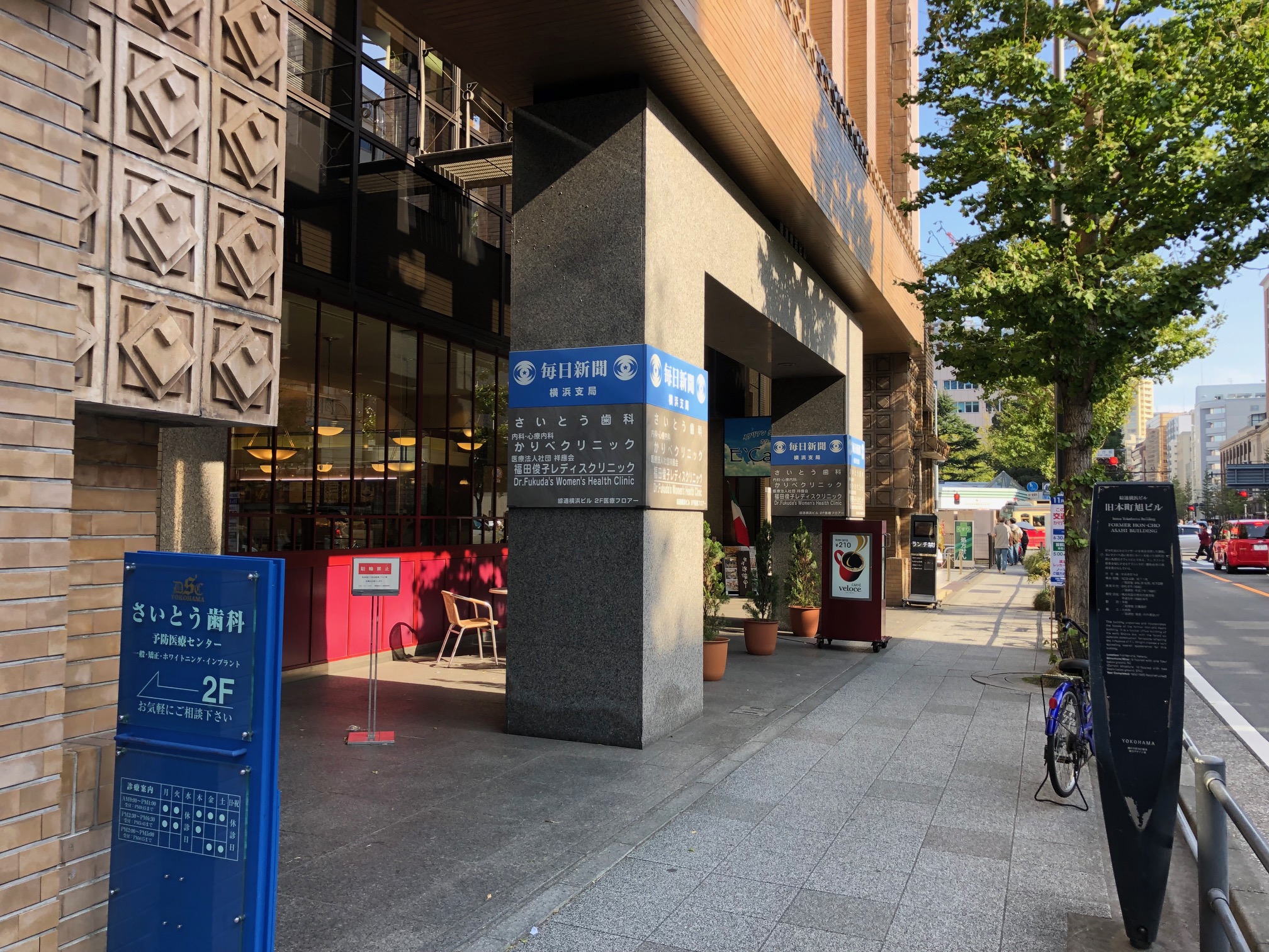 安心してご通院いただけるように